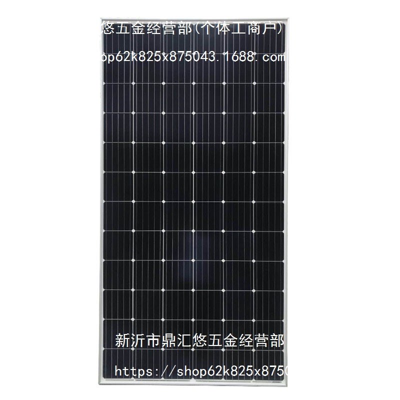 全新太阳能发电板单晶12V24电池充电板家用光伏组件300瓦360W400w