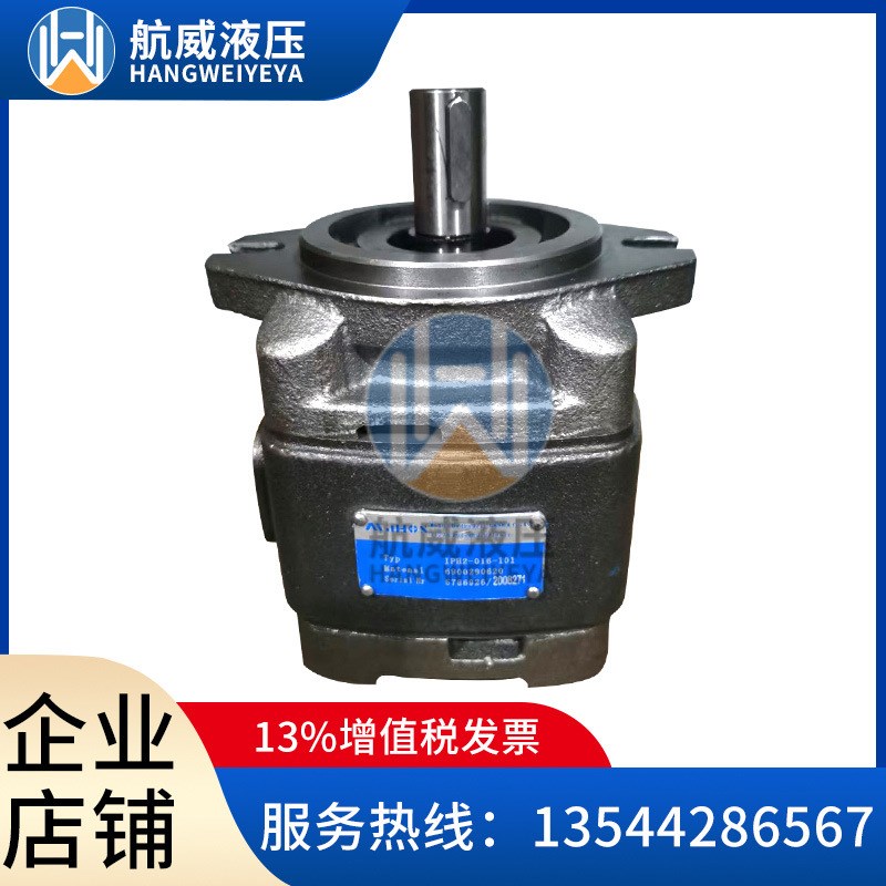 IPH3-040-101平键/花键意大利MAHOS迈赫斯内啮合齿轮泵伺服油泵