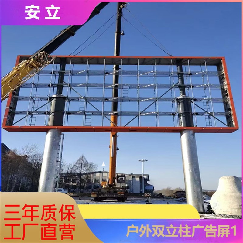 户外全彩LED显示屏p3P6P10立柱防水商场商用电子屏室外广告大屏幕