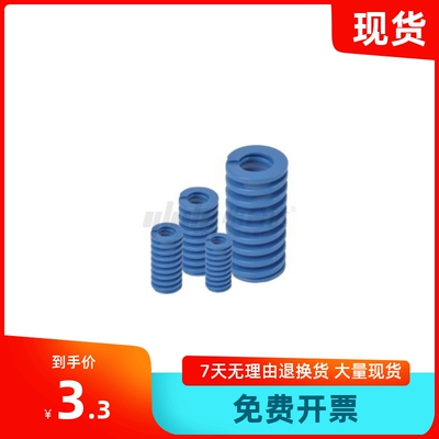 蓝色矩形弹簧YSWL-D8-L15/20/25/30/35/40/45/50/55/60/65/70-d4
