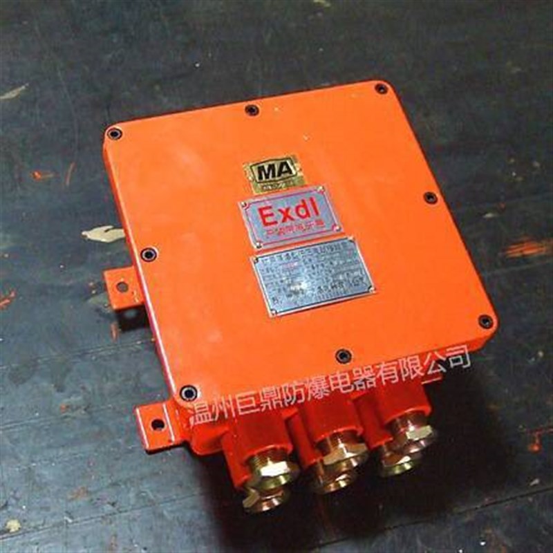 BHD20-20/127-8G矿用隔爆型低压电缆接线盒电源箱