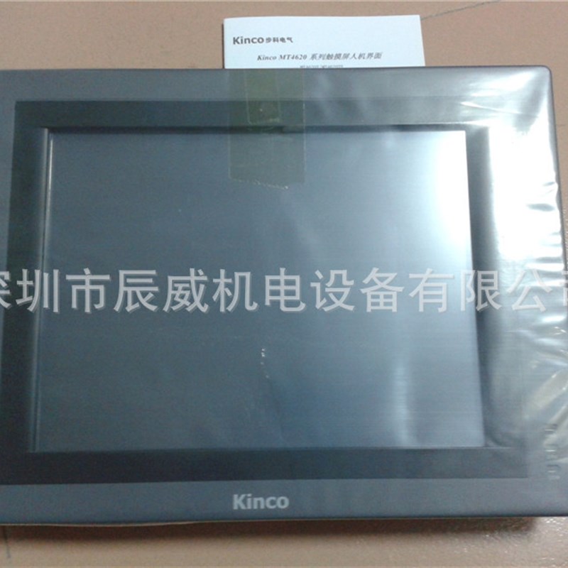 步科触摸屏 MT5620T MT5620T-CAN MT5620T-DP MT5620T-MPI