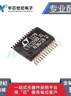 全新原装LTC1598LIG LTC1598LIG#TRPBF 模数转换器贴片SSOP-24 IC