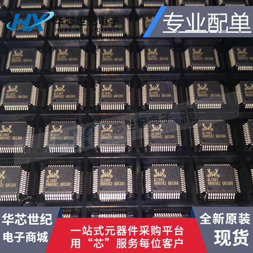 全新进口原装 ALC662 ALC662-VD0-GR QFP48 音频解码器芯片