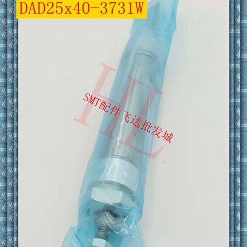 贴片机FUJI CP6圆气缸DAD25x40-3731W CP642/CP643贴片机圆气缸