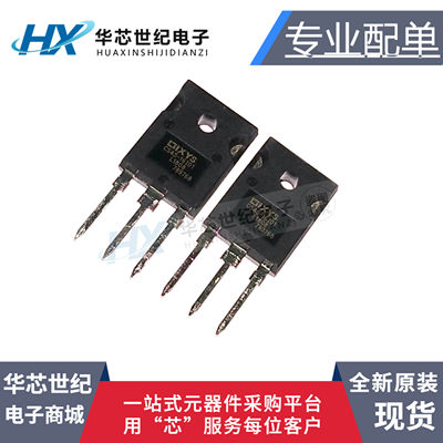全新CS45-16I01 45A 1600V 单向可控硅 CS45-16101TO-247