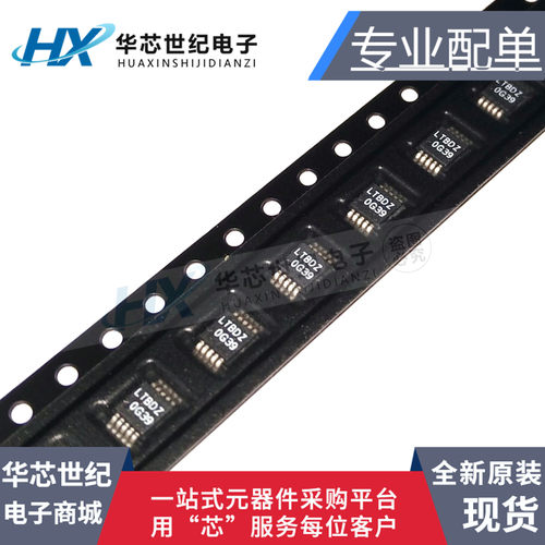 全新原装LTC3407 LTC3407EMSE-2稳压器芯片MSOP-10封装丝印 LTBDZ