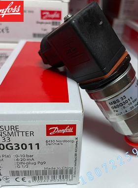AKS32R 0...300psis  02528678006DANFOSS 丹佛斯压力变送器 特价