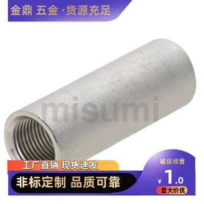 两端内螺纹型SUTPSR6A 8A 10A 15A 20A-50 75 不锈钢长套管型