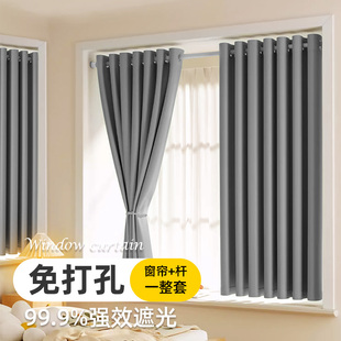 免打孔窗帘安装杆 2025新款全遮光卧室客厅隔断门帘 租屋适用