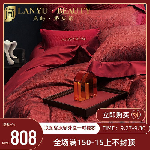 欧式180支结婚四件套全棉纯棉牀上用品新款陪嫁被套复古红色婚庆