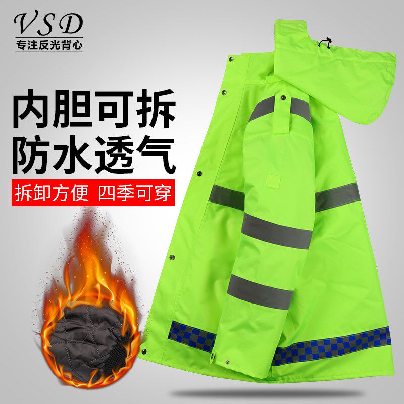 反光棉衣高速交通安全服骑行荧光USB多功能数码宝