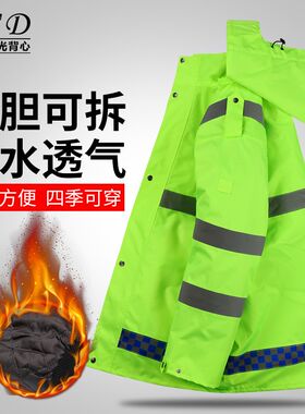 反光棉衣高速交通安全服骑行荧光保暖外套装路政防雨水棉袄大衣男