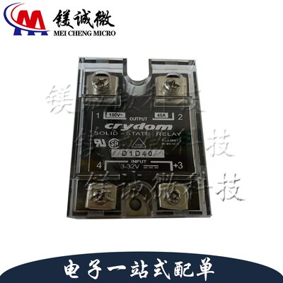 固态继电器 D1D40 现货全新crydom
