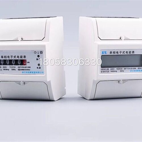 单相导轨式电子表 XT微型家用出租房表10-40A夜晶显示电能表220V