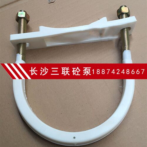 U型卡125/泵车U型管卡/混凝土泵车配件/管道U型卡
