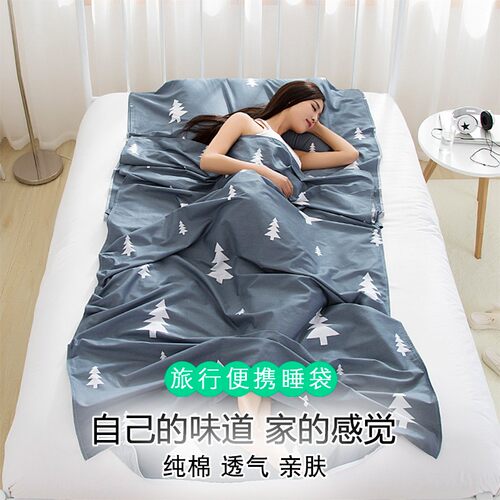 旅行隔脏睡袋纯棉酒店旅馆室内便携式大人用床上床单情侣双人单人