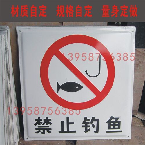 搪瓷电力标识牌子杆号线路警示牌 搪瓷铁皮烤漆牌 标志牌定做厂家