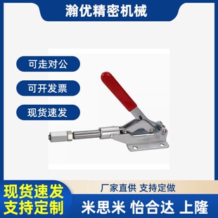 替代WDC30607 MWDC31501 WDC201-BI/22105怡和达/快速夹钳