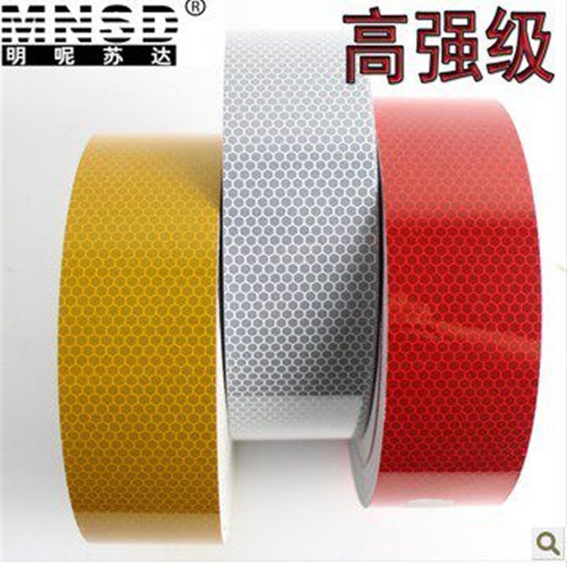 MNSD 5CM高强级 红白黄 晶格 六边形蜂窝状 反光膜胶带 反光贴纸