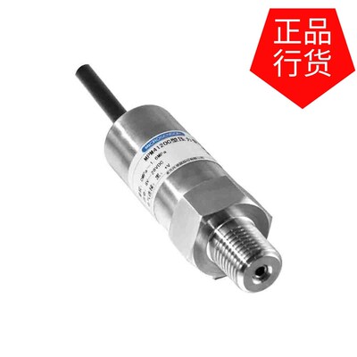 麦克原装正品MPM4120C/ MPM4130型压缩机专用压力变送器 版本