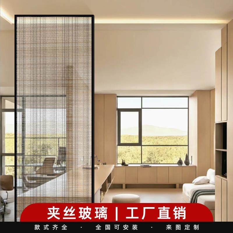 艺术夹丝夹娟玻璃定制钢化夹层双层工艺屏风隔断客厅玄关移门玻璃