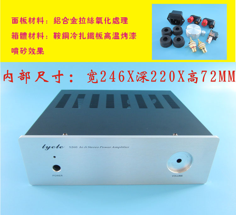 小功放机箱 功放机壳 DIY盒子 铝面板 合并 前级 功放  孔箱图片