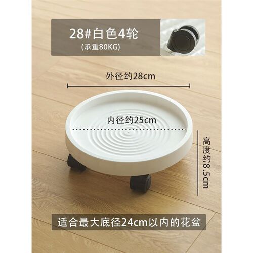 钢化移动花盆托盘带轮滑轮接水盘万向轮底座绿植盆栽塑料花盘垫涵