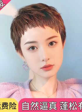 假发女短发时尚减龄全真人发自然透气超短直发干练职业假发全头套