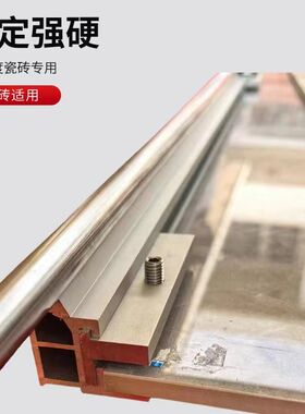 瓷砖地砖手动切割轨道推刀大板1.8米新型专用高精度便携切割神器