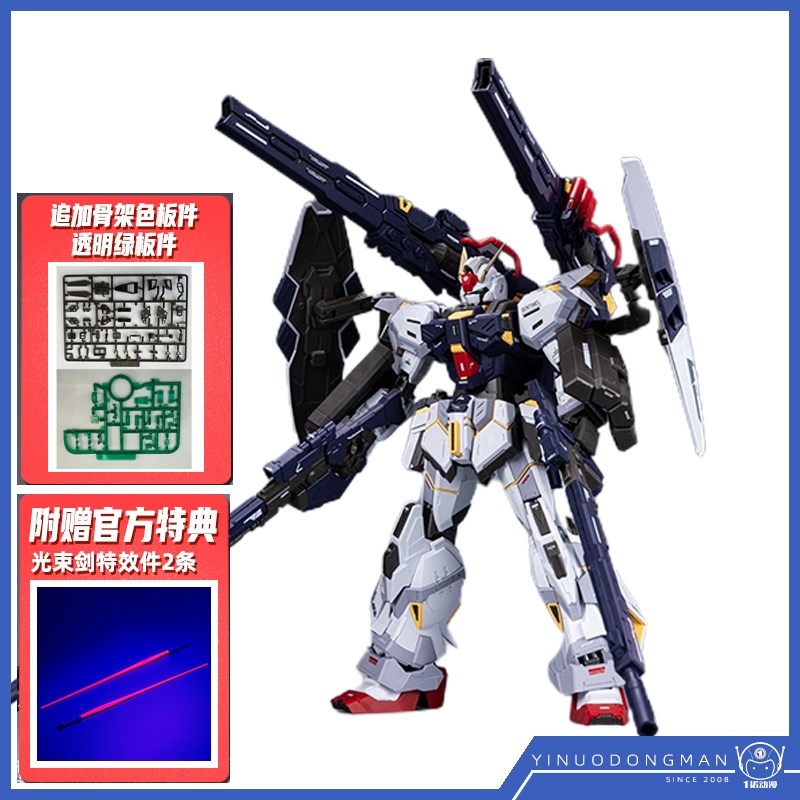 特战工业 拼装模型 哨兵 国创机甲 1/100 可动合金 成品骨架模型