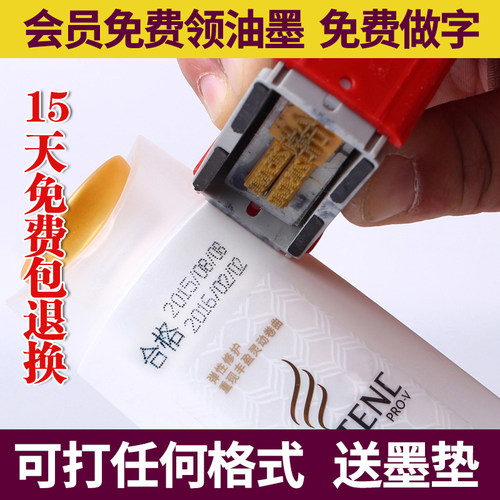 陈百万牌打码机仿喷码机移印机印码器瓶底打生产日期食品化妆品A4