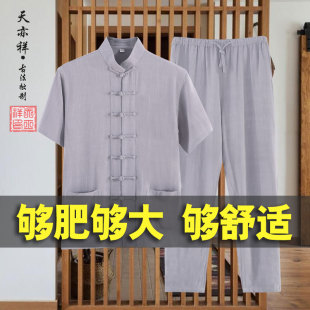夏季亚麻短袖唐装男式中老年爸爸套装棉麻中国风青年衬衫胖子大码