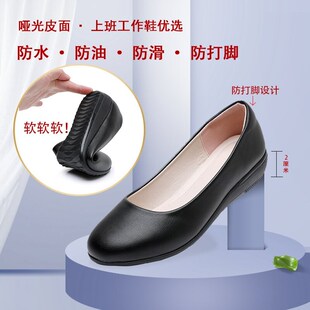 黑色久站不累平底女工作鞋职业皮鞋柔软舒服圆头酒店空姐防滑工鞋