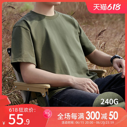 240g重磅t恤男短袖纯棉精梳棉夏季宽松圆领半袖纯色全棉体恤正肩
