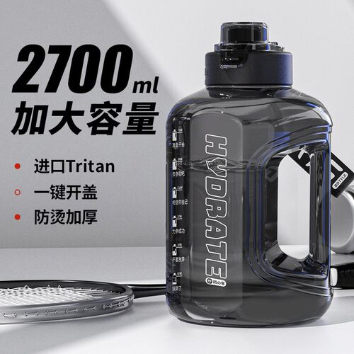 吨桶吨水杯大容量2026新款男水壶大号运动健身顿顿耐高温夏天水瓶
