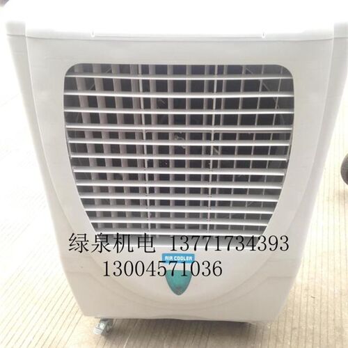 工业移动冷风机水冷空调冷风扇环保空调车间AH-90冷气机