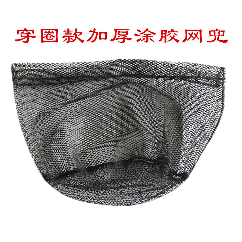 涂胶加深加大抄网兜防挂钩抄网布不伤鱼网布不带圈青鱼网兜图片