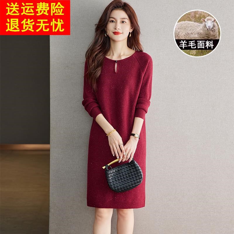 圆领羊毛针织连衣裙女秋冬2024新款超好看宽松时尚内搭显瘦毛衣裙图片