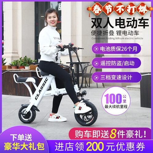 折叠电动车双人迷你小型电瓶车48V锂电代步代驾成人男女滑板车