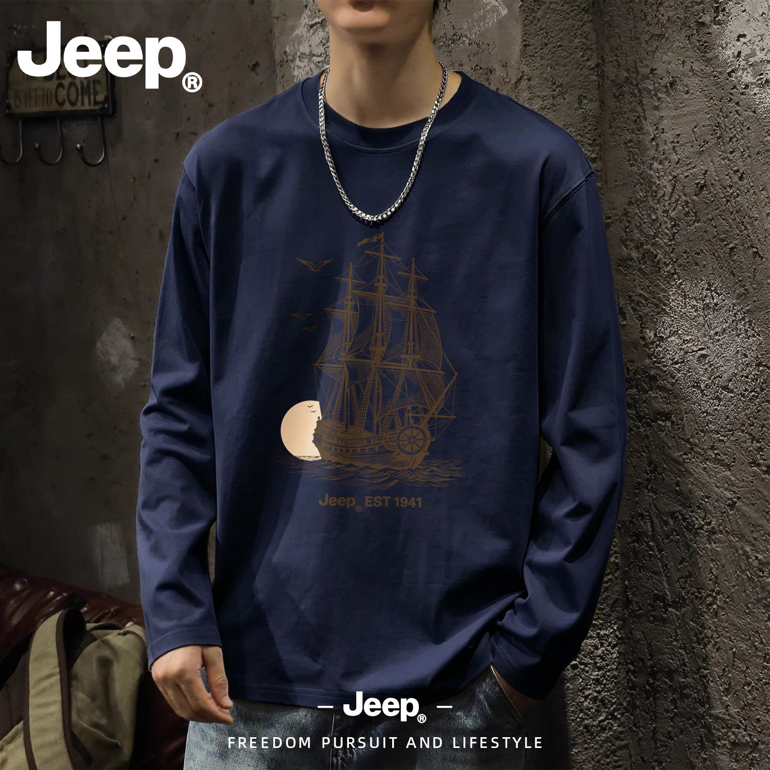 JEEP/吉普帆船长袖T恤男秋季新款纯棉男士圆领美式复古宽松上衣