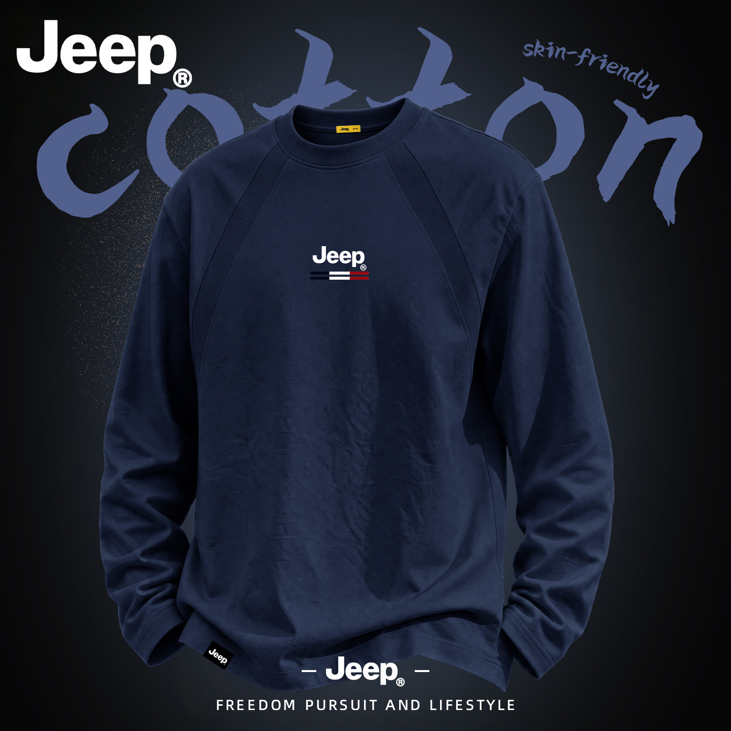 JEEP/吉普美式圆领解构长袖T恤男秋季休闲拼接复古百搭男装上衣图片
