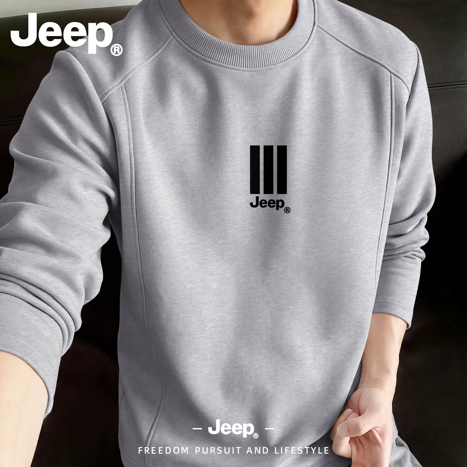 JEEP/吉普美式拼接竖杠长袖T恤男士秋季宽松圆领卫衣运动休闲上衣