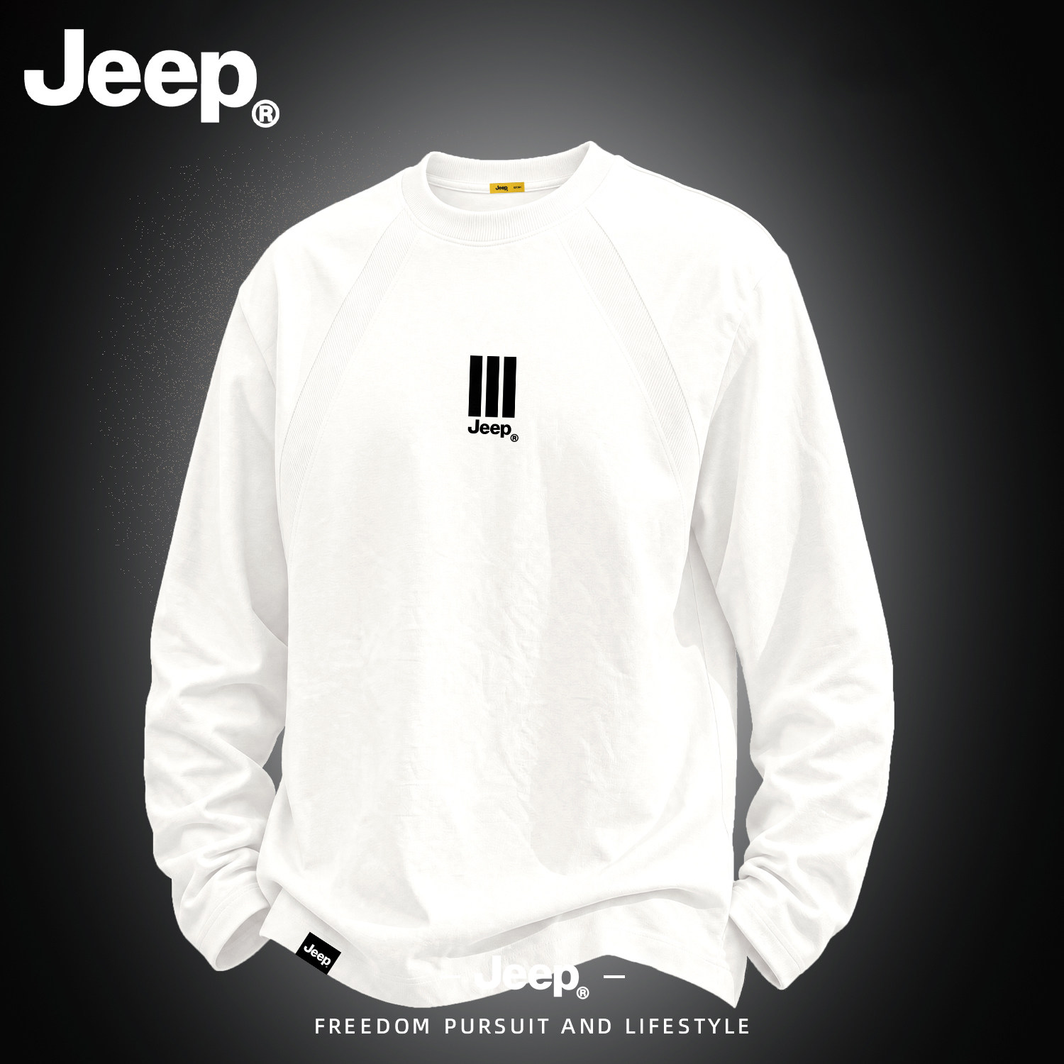 JEEP/吉普美式复古白色长袖T恤男秋季圆领套头卫衣透气男装上衣