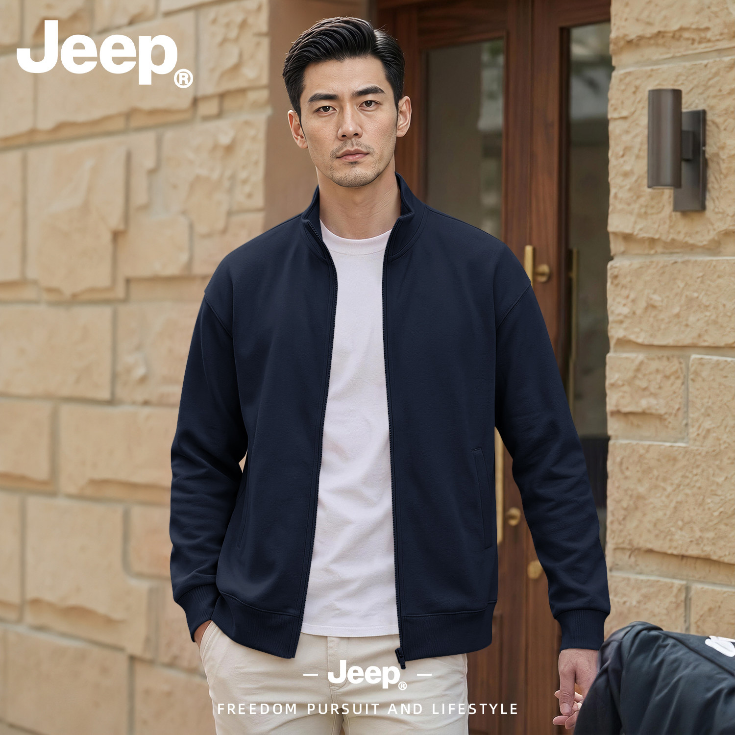 JEEP/吉普Jeep吉普男士立领夹克外套户外运动风拉链开衫藏青色