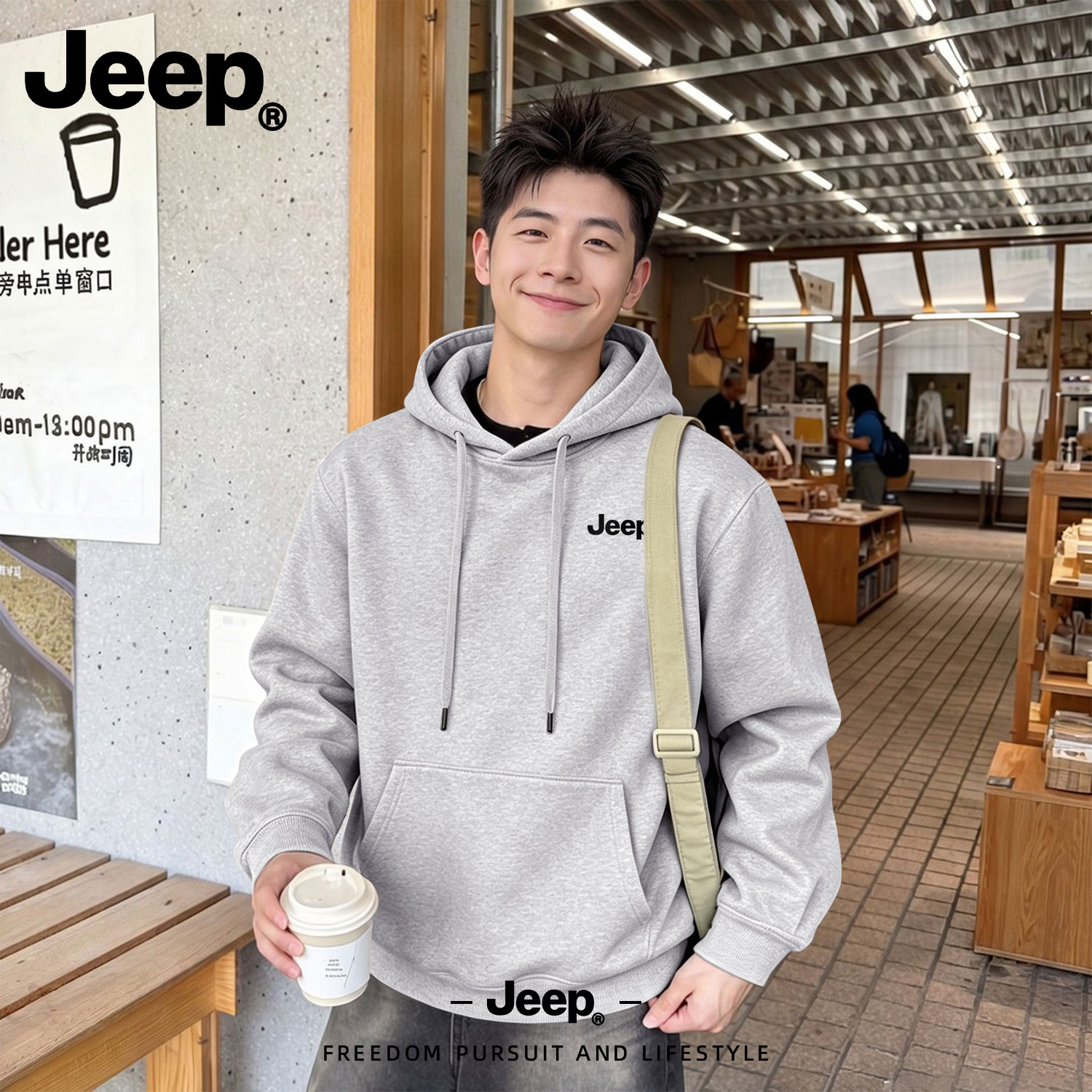 JEEP吉普重磅连帽卫衣男大码