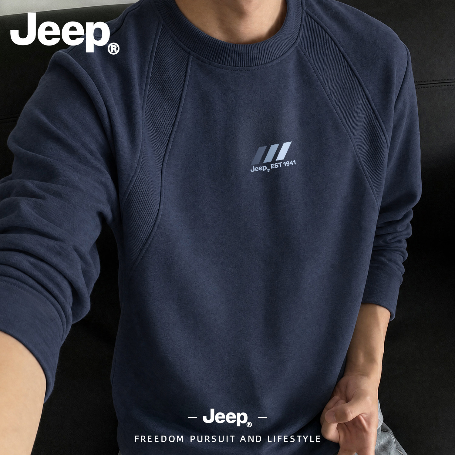 JEEP/吉普美式复古插肩袖男士圆领卫衣2026秋季新款宽松潮流上衣