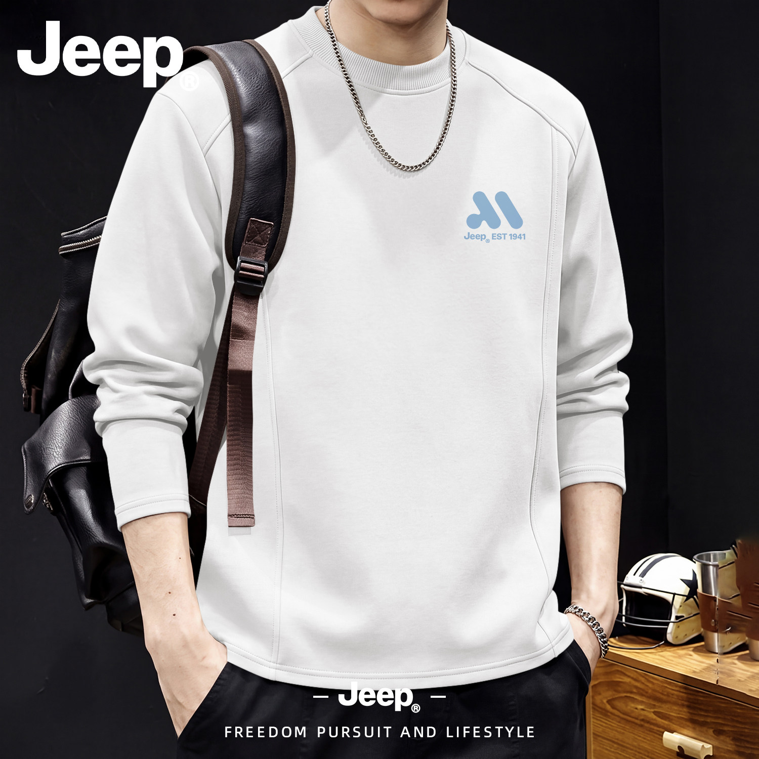JEEP/吉普美式解构圆领长袖T恤男秋季简约运动风宽松休闲男装上衣