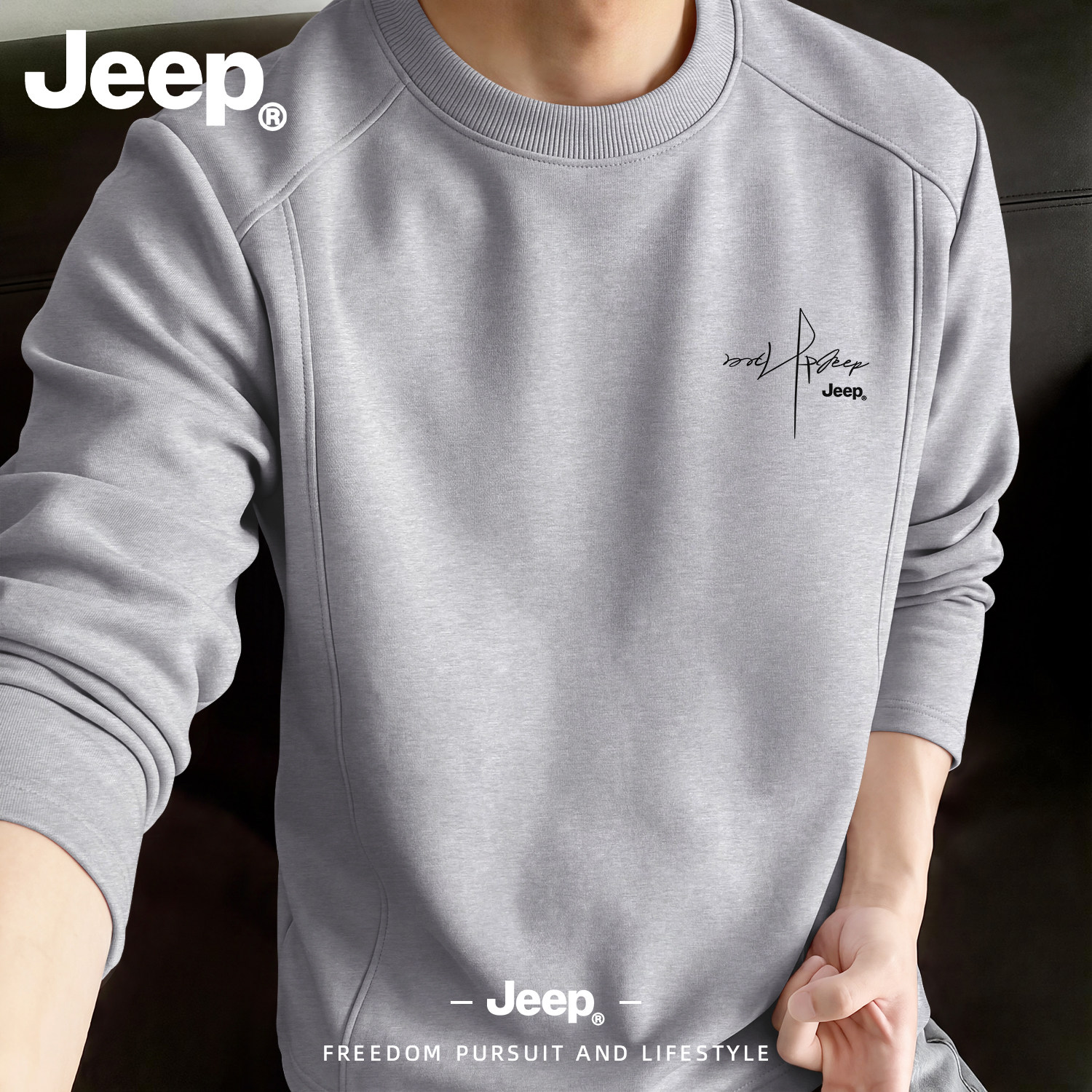 JEEP/吉普美式钢笔字灰色卫衣男秋圆领高级感长袖T恤宽松休闲上衣