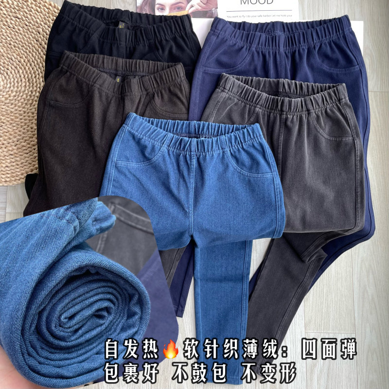 四面弹加绒牛仔裤巨舒服显瘦针织打底裤